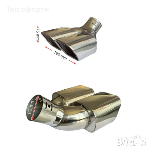 Накрайник ауспух A2003W входа-60мм изхода-190/75мм, снимка 2 - Аксесоари и консумативи - 48821941