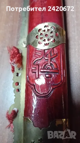 меч за Тай  Чи, снимка 13 - Колекции - 48551064