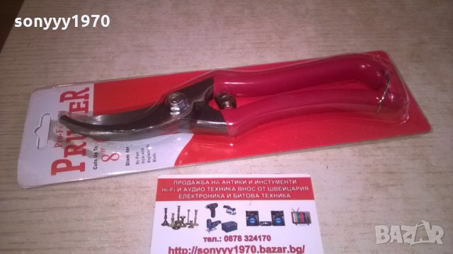 ЧЕРВЕНА ЛОЗАРСКА///ГРАДИНАРСКА ЯКА НОЖИЦА, снимка 2 - Градински инструменти - 28088178