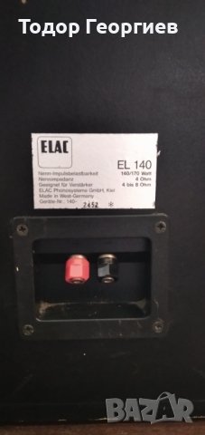 ELAC el 140, снимка 4 - Тонколони - 37310566