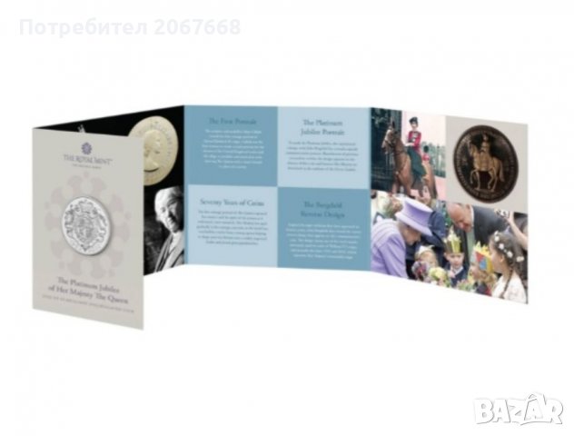 5 британски лири 2022 г. "Платинен юбилей на Н.В. Кралицата", снимка 4 - Нумизматика и бонистика - 39178431