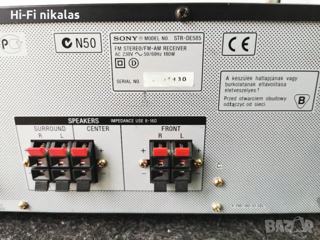 Усилвател Ресийвър SONY STR-DE585, снимка 7 - Ресийвъри, усилватели, смесителни пултове - 39321420