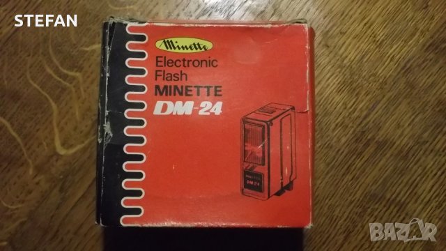 японска светкавица