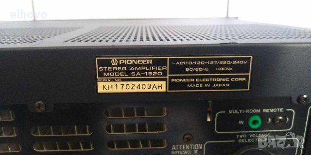 Стерео усилвател Pioneer SA-1520, снимка 2 - Ресийвъри, усилватели, смесителни пултове - 43019822