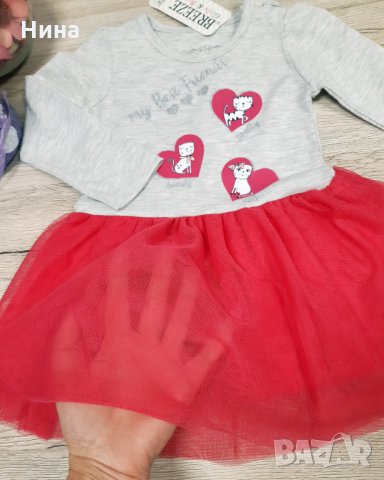 Рокля Breeze в сиво- розово, снимка 3 - Бебешки рокли - 26934092