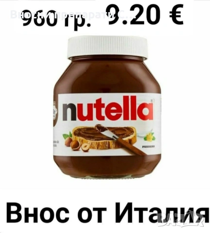 КАФЕ КАПСУЛИ LAVAZZA ESPRESSO INTENSO СЪВМЕСТИМИ СЪС СИСТЕМА DOLCE GUSTO, 30 БР., снимка 17 - Други - 40898029