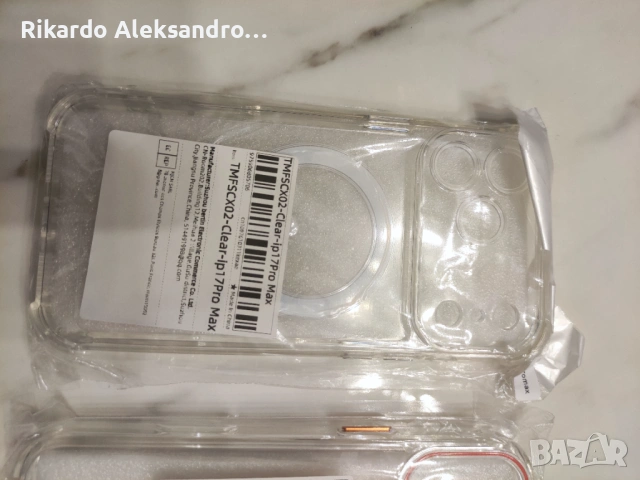 Кейс/Калъф Case iPhone 17 pro max , снимка 9 - Калъфи, кейсове - 53374754