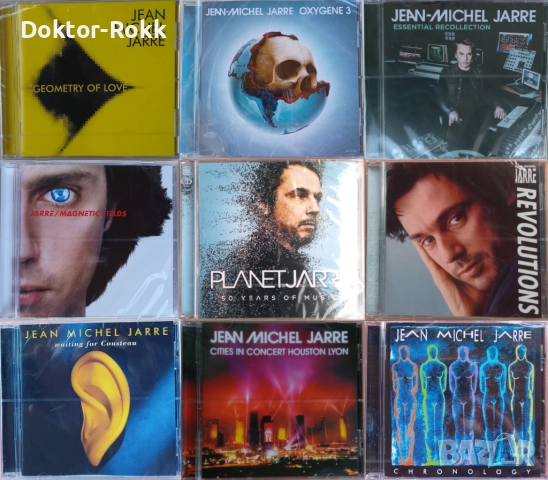 Jean-Michel Jarre – оригинални CD издания