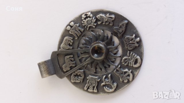 Ефектен зодиякален медальон , снимка 7 - Колиета, медальони, синджири - 32673613
