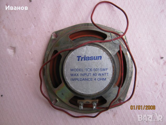 Високоговорители, снимка 6 - Тонколони - 39226184