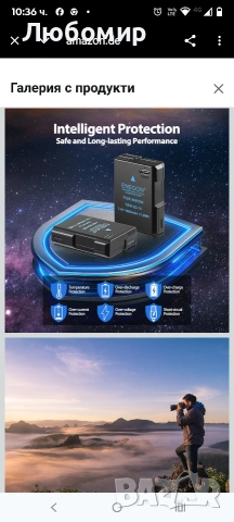 ENEGON EN-EL14/EN-EL14a Батерии за зарядно устройство тип C 1600mAh Съвместими с Nikon , снимка 5 - Батерии, зарядни - 53267149