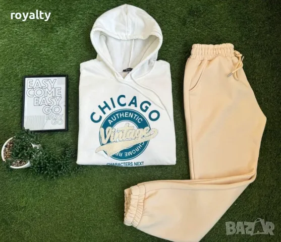 Ватиран дамски комплект 100 % памук 