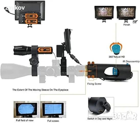 Нощно виждане, 850NM инфрачервен обхват, 200 метра, HD камера, 4.3'' екран, снимка 6 - Друга електроника - 50179347