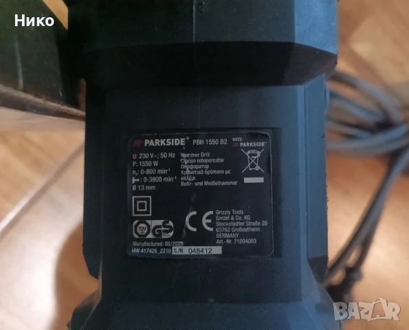Parkside PBH 1550 B2, снимка 3 - Друга електроника - 50859496