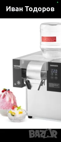 Машини за тайландски сладолед 