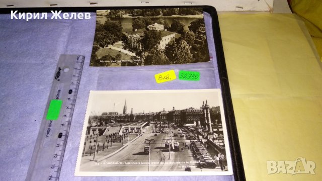 Две СТАРИ КРАСИВИ ПОЩЕНСКИ КАРТИЧКИ ГЕРМАНИЯ и ФРАНЦИЯ - БОРДО ЗАБЕЛЕЖИТЕЛНОСТИ 32330