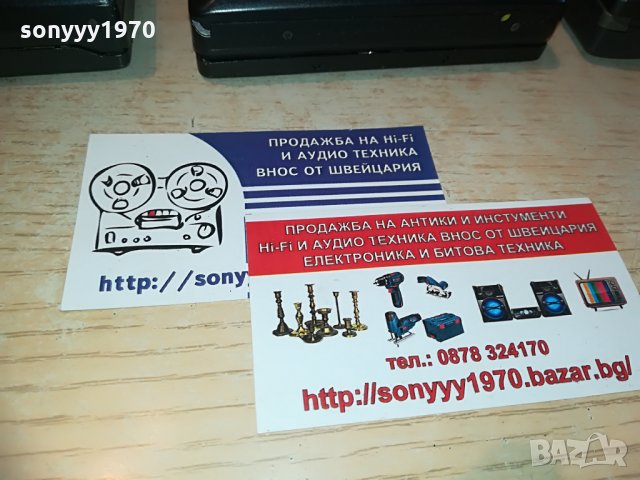 national=sony=aiwa=panasonic=mettal=collection, снимка 8 - MP3 и MP4 плеъри - 28426957