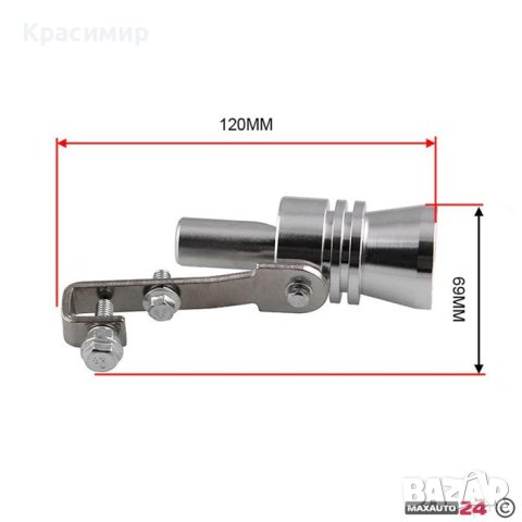 Турбо саунд - размер XL, снимка 9 - Аксесоари и консумативи - 43869166