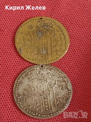 Два пендара продупчени Български Царски монети за носия престилка забрадка 28654