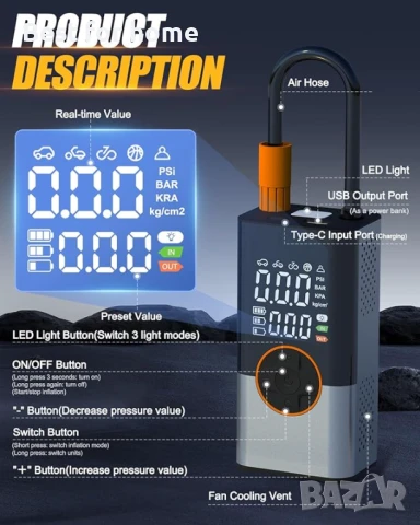 E-SMARTER Безжичен компресор за гуми  с 5 режима, двоен дисплей, снимка 4 - Аксесоари и консумативи - 50534845