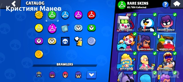 Брол Старс акаунт от 2016, снимка 4 - Други игри и конзоли - 53168568