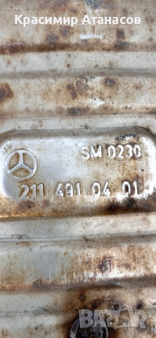 2114910401. Средно гърне за Мерцедес Е-класа W211. Бензин 3.5 , снимка 9 - Части - 52897982