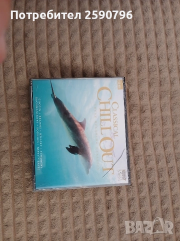 CD , снимка 8 - CD дискове - 53475672