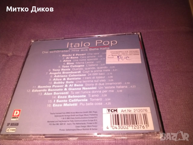  CD "Italo Pop - Die schönsten Hits aus Bella Italia". Romina Power & Al Bano, Toto Cutugno  Ricchi , снимка 2 - CD дискове - 53327918