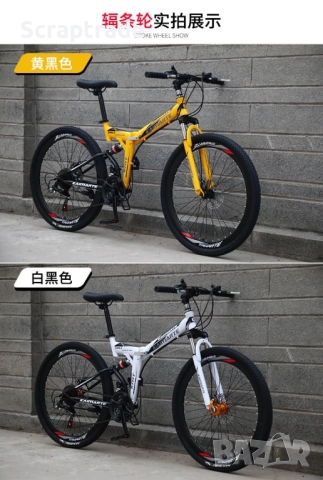 Сгъваеми велосипеди , снимка 6 - Велосипеди - 52494481