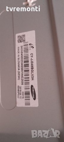 лед диоди от дисплей CY-JJ048BGLV3H