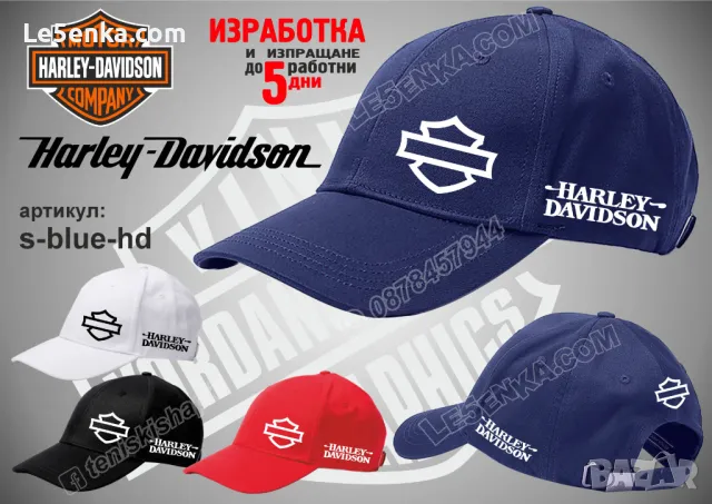 Harley Davidson тениска и шапка st-black-hd, снимка 6 - Тениски - 46006248