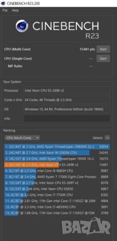 Двупроцесорен Xeon 24c/48t, Nvidia TESLA P100 16GB/Vega 56 8GB, 256GB RAM, Enermax 1000W, снимка 5 - Работни компютри - 43337756
