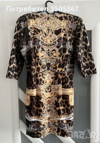 Рокля и потник-туника Philipp Plein, снимка 9 - Туники - 43377695