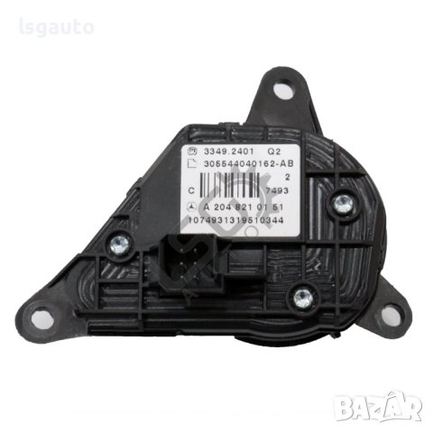 Бутони волан Mercedes-Benz C-Class 204 (W/S/C) 2007-2014 ID: 114741, снимка 2 - Части - 42931432