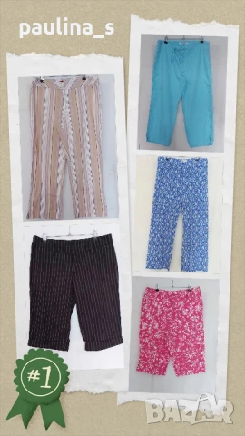 Пет различни броя / Дамски летни бермуди и панталони 