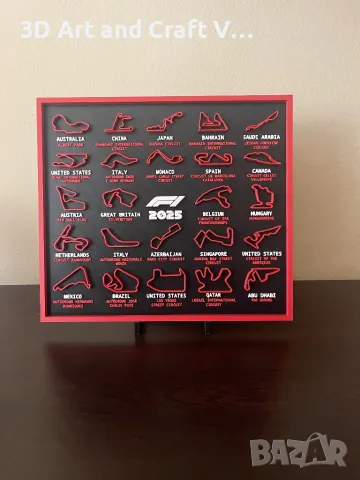 Декоративна табела – F1 Календар 2025 , снимка 2 - Колекции - 50341698