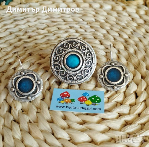 Дамски комплект  обеци и пръстен със смола. Бижута Луди гъби. Идея за подарък.