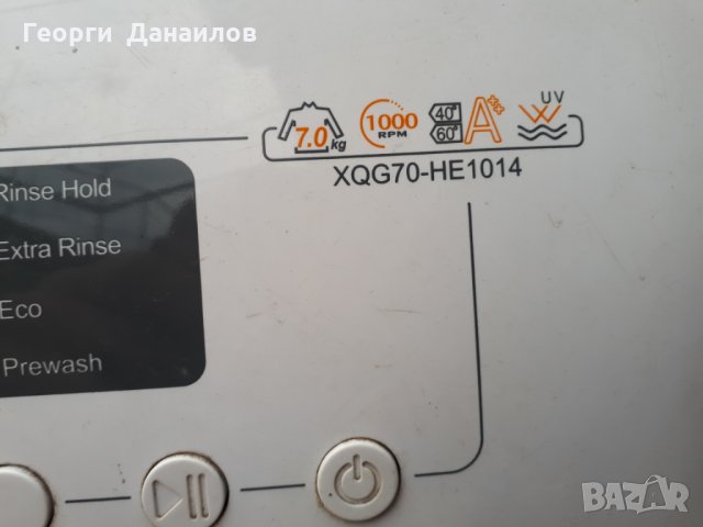 Продавам на части пералня Hisense XQG70-HE1014 , снимка 16 - Перални - 28363722