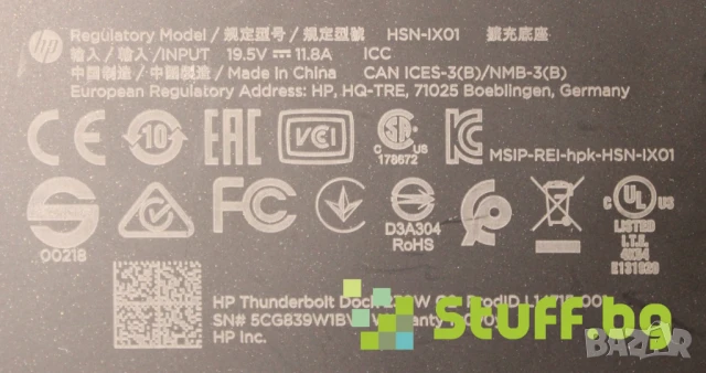Докинг станция HP G2 HSN-IX01, снимка 5 - Лаптоп аксесоари - 51166718