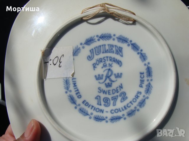  Колекционерски порцеланови чинии за стена , снимка 7 - Декорация за дома - 26343392