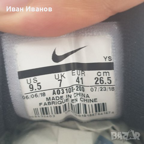 маратонки  Nike M2K Tekno Mahogany Mink/Black/Burnt Orange номер 41, снимка 9 - Маратонки - 40781172