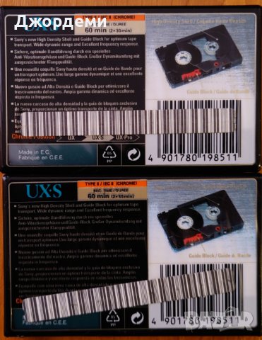 Аудио касети /аудио касета/ SONY UX-S60, снимка 2 - Аудио касети - 37546859