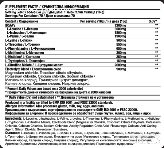 Fitholic Professional Pro Charge EAA Essential Amino Acids | 1120 грама , снимка 4 - Хранителни добавки - 53124379