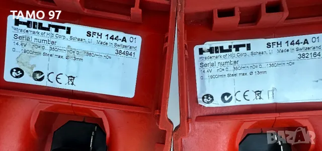 Hilti SFH 144-A - Трискоростен ударен винтоверт 14.4V боди!, снимка 5 - Винтоверти - 47551447