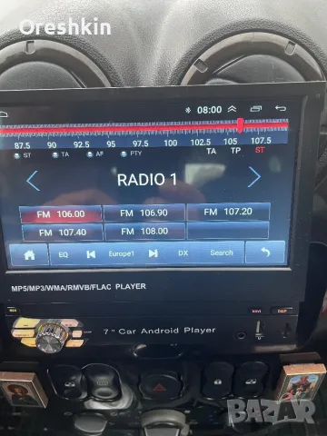 Мултимеди, снимка 4 - Навигация за кола - 49345705