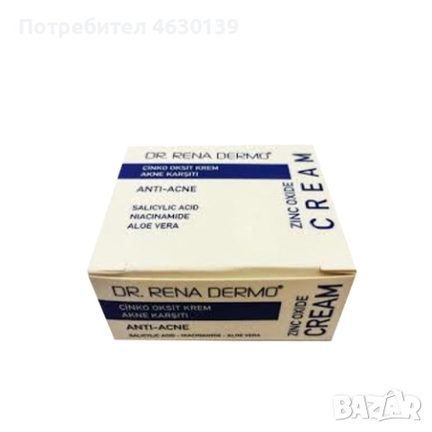 Крем за лице с цинков оксид