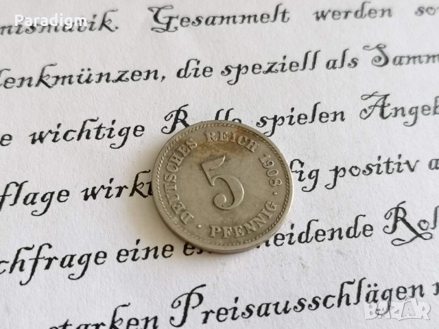 Райх монета - Германия - 5 пфенига | 1908г.; серия G