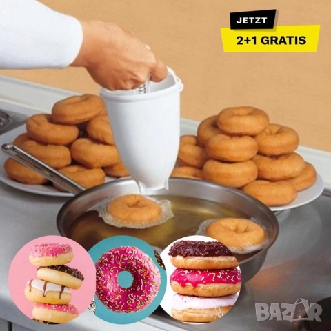 шприц за понички