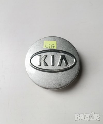 Капачка за джанта Киа Kia , снимка 1 - Части - 43527599