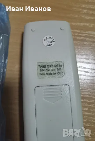 дистанционни за климатици, снимка 2 - Климатици - 49640249